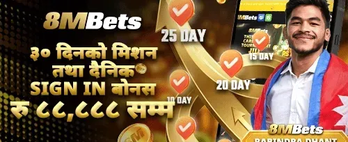 ३० दिने साइन-इन चुनौती promo image