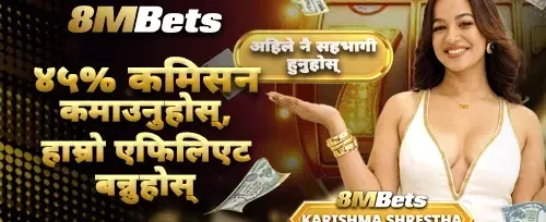 विशेष साथी रेफरल बोनस promo image