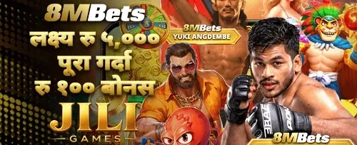 प्रथम निक्षेप मिलान बोनस promo image